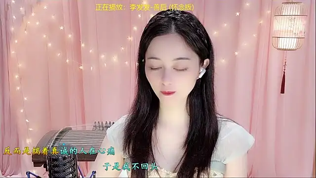 Tian-xin-999 online show from March 9, 2026, 3:04 pm