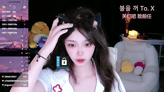 Sheep-1 online show from September 14, 2025, 3:45 pm