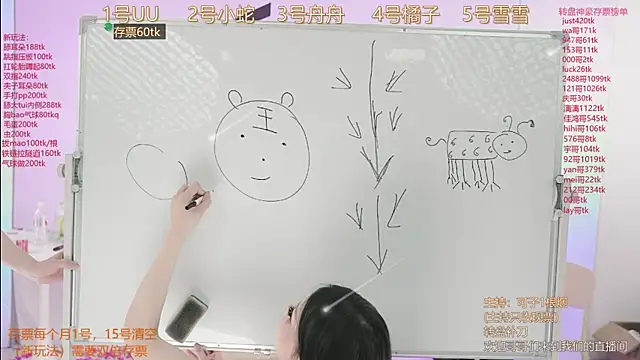 Snapshot of TWICE-668 chatting on March 9, 2025, 9:14 pm TWICE-668 online show from March 9, 2025, 9:14 pm