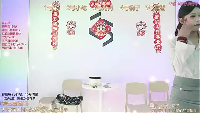 Snapshot of TWICE-668 chatting on February 5, 2025, 12:06 pm TWICE-668 online show from February 5, 2025, 12:06 pm