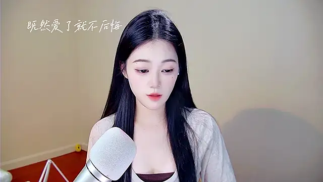 Snapshot of memeda chatting on November 29, 2025, 3:45 pm memeda online show from November 29, 2025, 3:45 pm