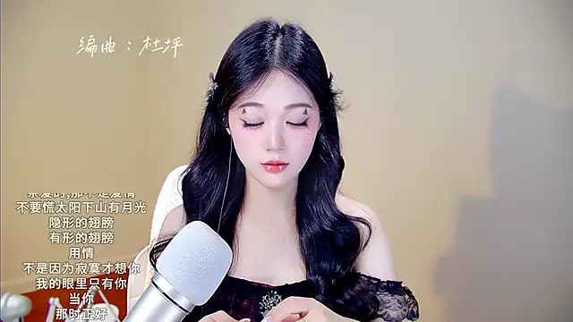 Snapshot of memeda chatting on October 31, 2025, 3:30 pm memeda online show from October 31, 2025, 3:30 pm