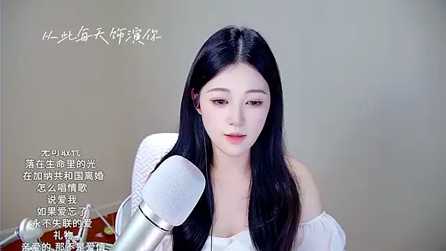 Snapshot of memeda chatting on November 10, 2025, 3:28 pm memeda online show from November 10, 2025, 3:28 pm