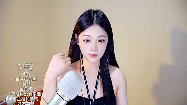 Snapshot of memeda chatting on November 12, 2025, 3:27 pm memeda online show from November 12, 2025, 3:27 pm