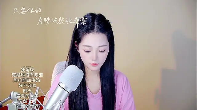 Snapshot of memeda chatting on November 4, 2025, 3:49 pm memeda online show from November 4, 2025, 3:49 pm