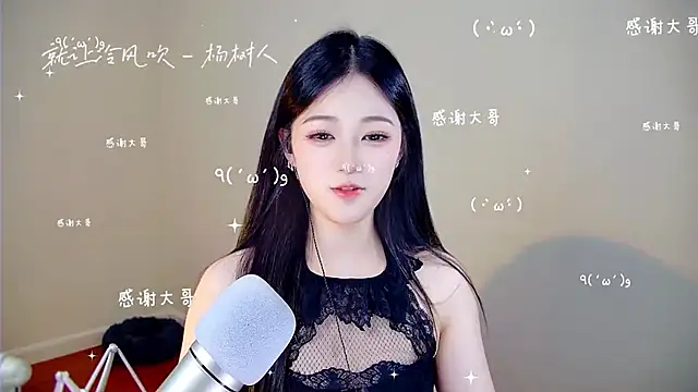 Snapshot of memeda chatting on December 4, 2025, 3:33 pm memeda online show from December 4, 2025, 3:33 pm