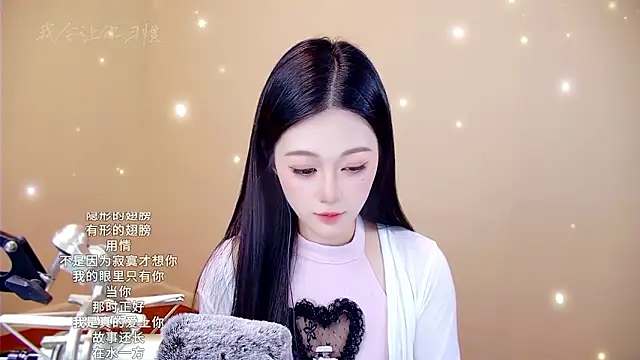 Snapshot of memeda chatting on January 9, 2026, 3:52 pm memeda online show from January 9, 2026, 3:52 pm