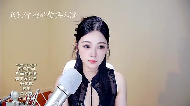 Snapshot of memeda chatting on October 30, 2025, 3:20 pm memeda online show from October 30, 2025, 3:20 pm