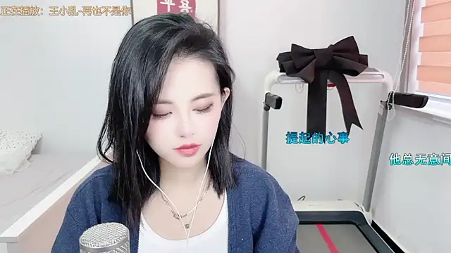 XINXINh online show from March 7, 2025, 6:24 am