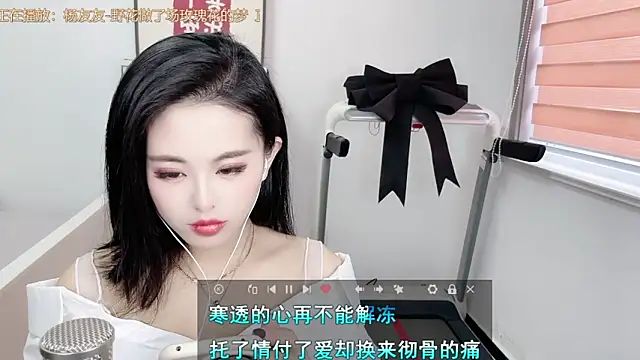 XINXINh online show from March 4, 2025, 2:38 am