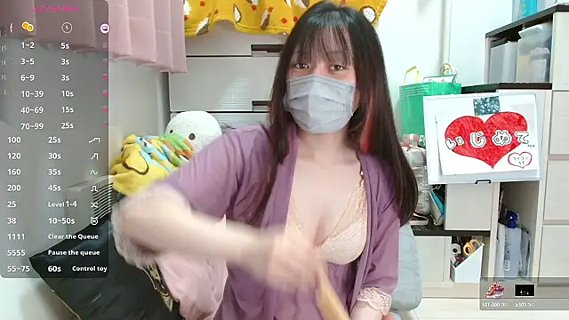 Snapshot of pipimi_khaos chatting on September 22, 2025, 7:47 am pipimi khaos online show from September 22, 2025, 7:47 am