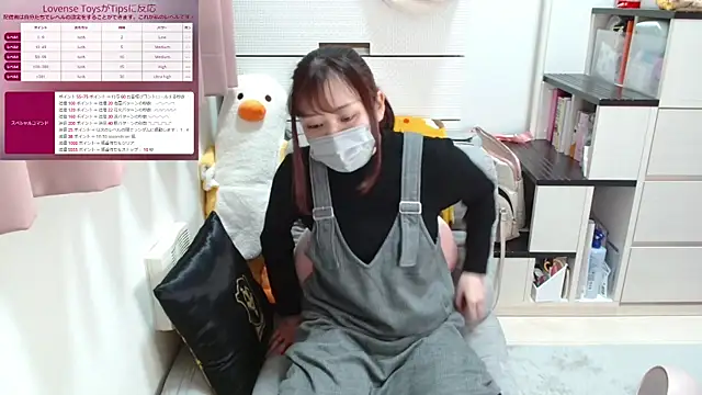 Snapshot of pipimi_khaos chatting on March 4, 2025, 11:08 am pipimi khaos online show from March 4, 2025, 11:08 am