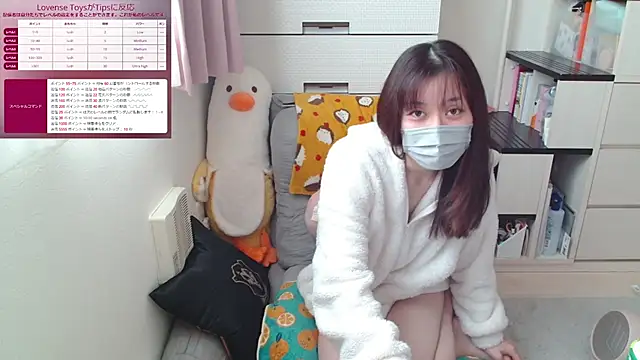 Snapshot of pipimi_khaos chatting on March 9, 2025, 12:42 am pipimi khaos online show from March 9, 2025, 12:42 am