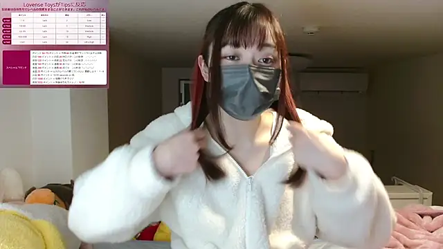 Snapshot of pipimi_khaos chatting on February 20, 2025, 12:04 pm pipimi khaos online show from February 20, 2025, 12:04 pm
