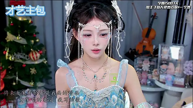 xixibaby- online show from January 15, 2026, 1:03 pm