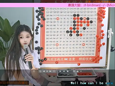 Xiaoqiaobaby online show from January 24, 2025, 7:41 am