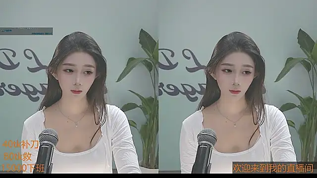 Xiaoqiaobaby online show from January 15, 2025, 4:36 am