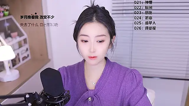 Muzi-sing online show from March 18, 2026, 11:46 am