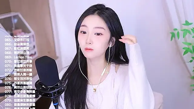 Muzi-sing online show from November 24, 2025, 11:49 pm