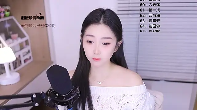 Muzi-sing online show from March 23, 2026, 11:32 am