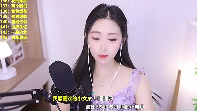 Muzi-sing online show from June 3, 2026, 2:33 pm