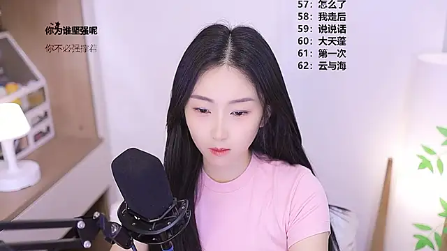 Muzi-sing online show from May 29, 2026, 10:32 am