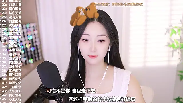 Muzi-sing online show from September 27, 2025, 7:36 am