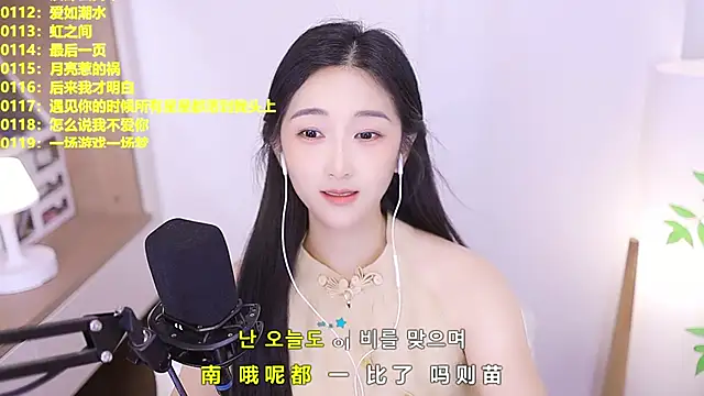 Snapshot of Muzi-sing chatting on June 30, 2026, 12:05 pm Muzi-sing online show from June 30, 2026, 12:05 pm