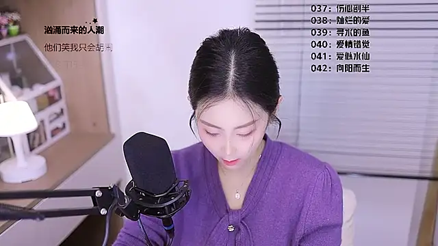 Muzi-sing online show from April 13, 2026, 11:25 am