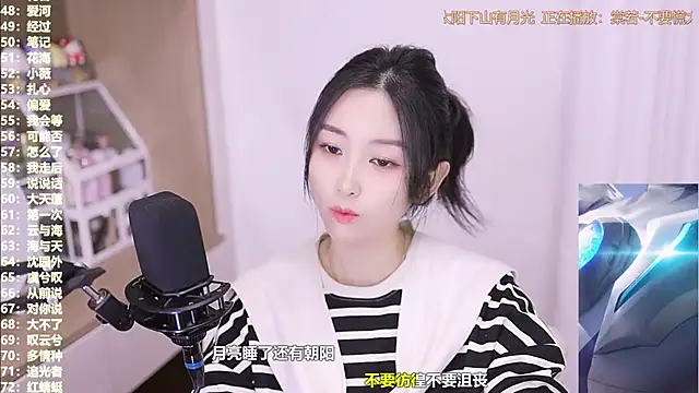 Muzi-sing online show from November 7, 2025, 2:43 pm