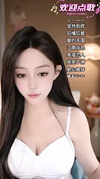 wangnana online show from November 27, 2025, 1:44 pm