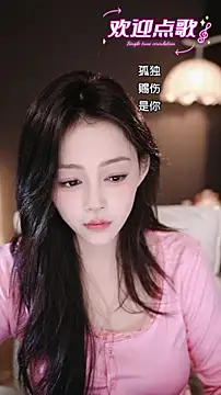 wangnana online show from December 21, 2025, 3:19 am