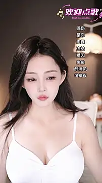 wangnana online show from December 23, 2025, 6:56 am