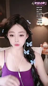 wangnana online show from March 2, 2026, 9:27 am