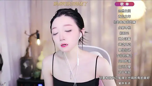 Zoe-99 online show from April 4, 2026, 10:55 am