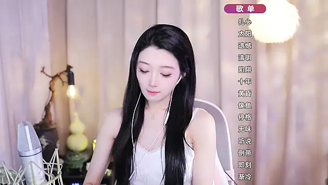 Zoe-99 online show from February 11, 2026, 2:50 pm