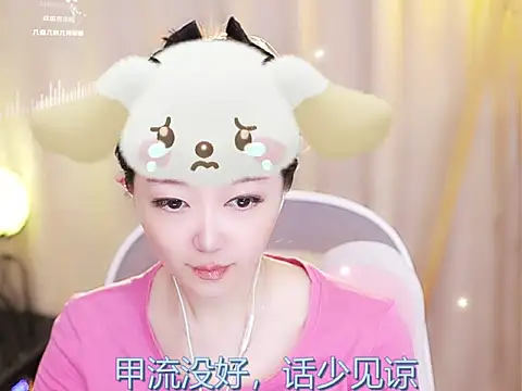 Zoe-99 online show from February 19, 2025, 12:55 pm