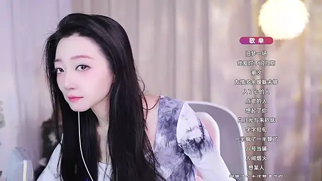 Zoe-99 online show from November 20, 2025, 2:40 pm