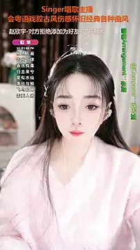 WenBao-Bao online show from October 22, 2025, 6:13 am