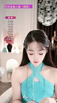 WenBao-Bao online show from November 24, 2025, 6:57 am