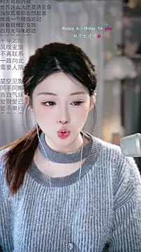 Dou-Dou-er online show from February 27, 2026, 12:44 am