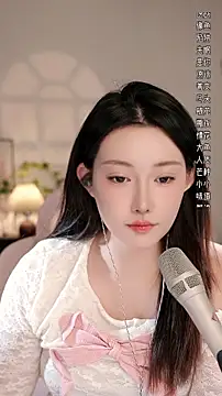 Dou-Dou-er online show from November 17, 2025, 12:31 pm