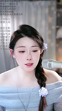 Dou-Dou-er online show from March 8, 2026, 2:04 am