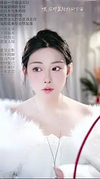 Dou-Dou-er online show from February 8, 2026, 1:14 am