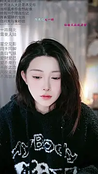 Dou-Dou-er online show from March 2, 2026, 12:55 am