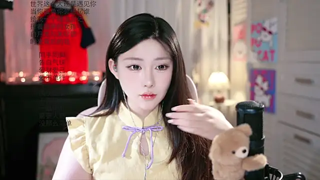 Snapshot of Dou-Dou-er chatting on July 12, 2026, 8:26 am Dou-Dou-er online show from July 12, 2026, 8:26 am