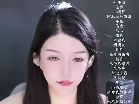 Snapshot of vv-77 chatting on March 12, 2026, 5:28 pm vv-77 online show from March 12, 2026, 5:28 pm