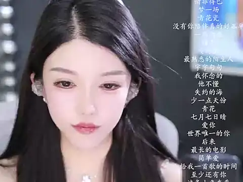 Snapshot of vv-77 chatting on March 7, 2026, 6:02 pm vv-77 online show from March 7, 2026, 6:02 pm