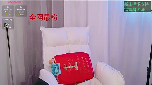 Sexy-baby8 online show from March 20, 2025, 5:15 pm