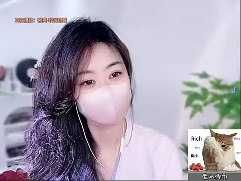 Snapshot of CC-777888 chatting on October 1, 2025, 10:41 am CC-777888 online show from October 1, 2025, 10:41 am